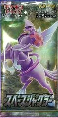 Booster Pack