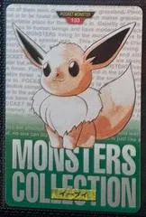Eevee #133