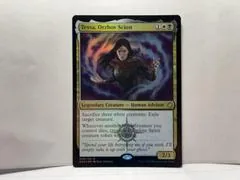 Teysa, Orzhov Scion [Foil]
