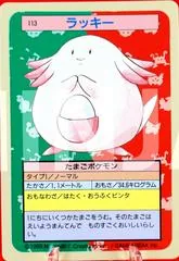 Chansey [Green Back] #113