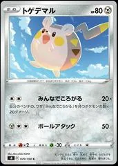 Togedemaru #70