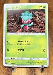 Fomantis #4