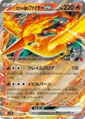 Team Rocket's Moltres ex #15