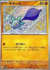 Glimmet #286