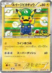 Luigi Pikachu #295/XY-P