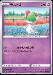 Ralts #61