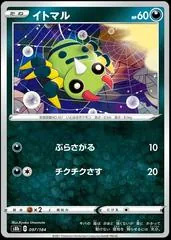Spinarak #97