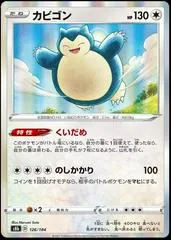 Snorlax #126