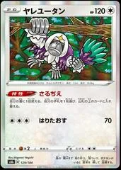 Oranguru #129