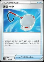 Scoop Up Net #133