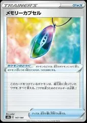 Memory Capsule #147