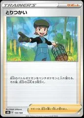 Bird Keeper #155