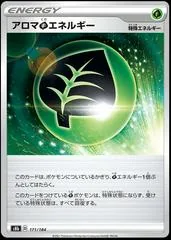 Aromatic Grass Energy #171