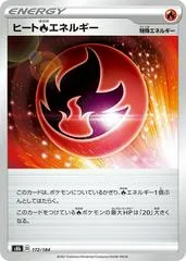 Heat Fire Energy #172