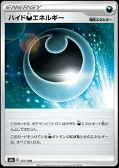 Hiding Darkness Energy #177