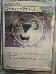 Coating Metal Energy #178