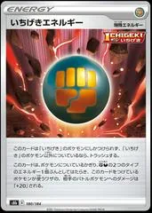 Single Strike Energy #180