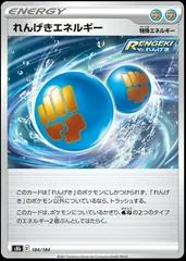 Rapid Strike Energy #184