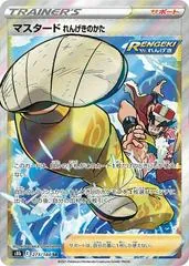 Rapid Strike Style Mustard #273