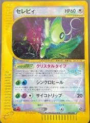 Celebi [1st Edition] #91