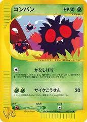 Venonat #3