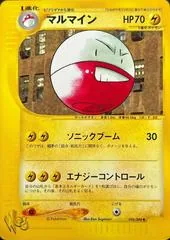 Electrode #26