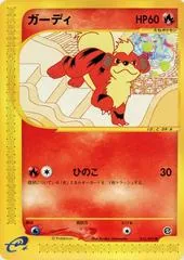 Growlithe #15