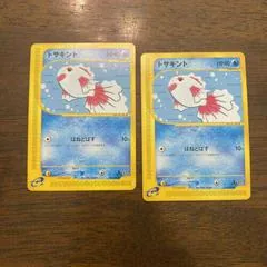 Goldeen #22