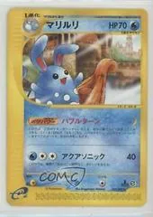 Azumarill #25