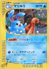 Azumarill #26