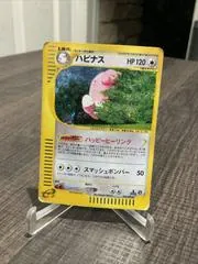 Blissey #66