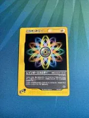 Rainbow Energy #92