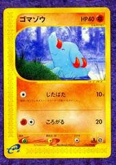 Phanpy #53
