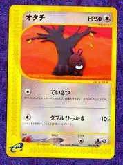 Sentret #65