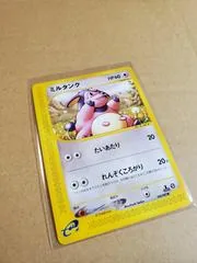 Miltank #68