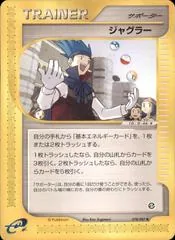 Juggler #78