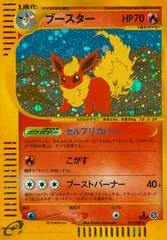 Flareon [1st Edition] #17