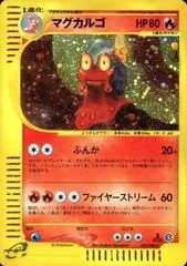 Magcargo [1st Edition] #20