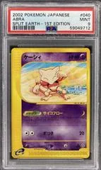 Abra [1st Edition] #40