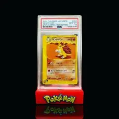 Sandslash [1st Edition] #50