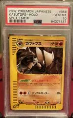 Kabutops [1st Edition] #58