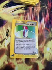 Hyper Potion [1st Edition] #77
