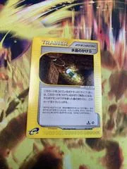 Crystal Shard [1st Edition] #81