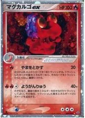 Magcargo ex #9
