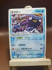 Whiscash #17