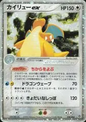 Dragonite ex #38