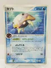 Kabuto #25