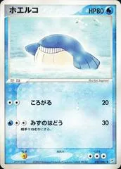 Wailmer #32