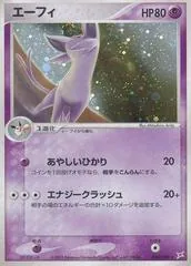 Espeon #40