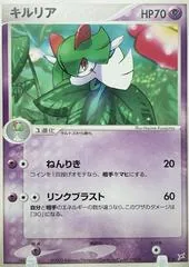 Kirlia #42